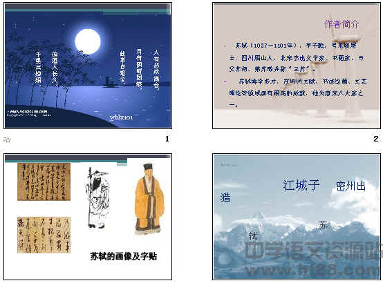 查看预览图