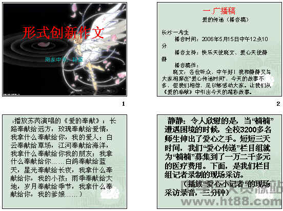 查看预览图