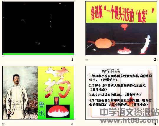 查看预览图