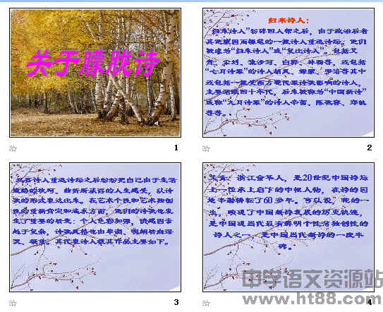查看预览图