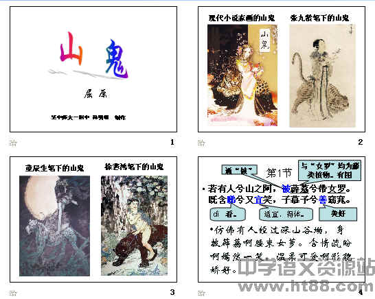 查看预览图