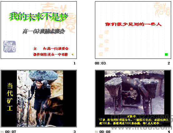 查看预览图