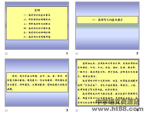 查看预览图
