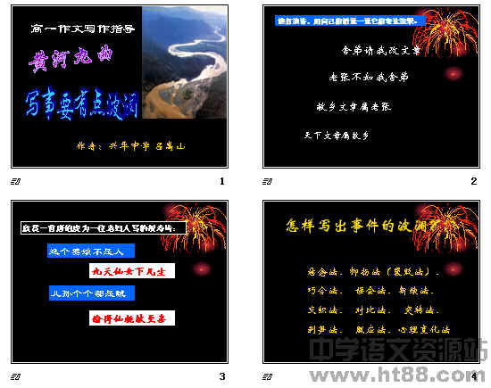 查看预览图