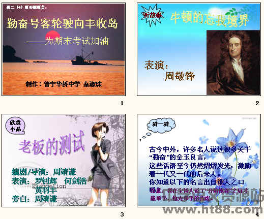 查看预览图