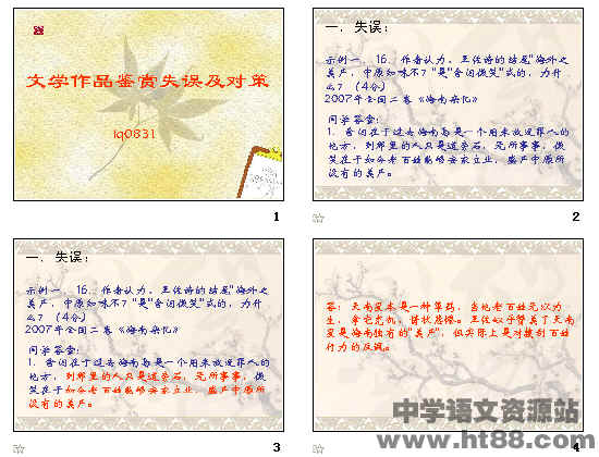 查看预览图