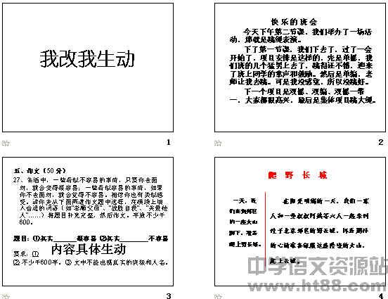 查看预览图
