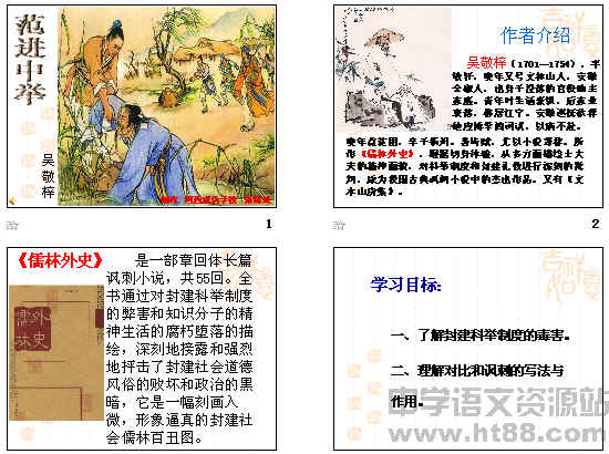 查看预览图