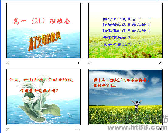 查看预览图