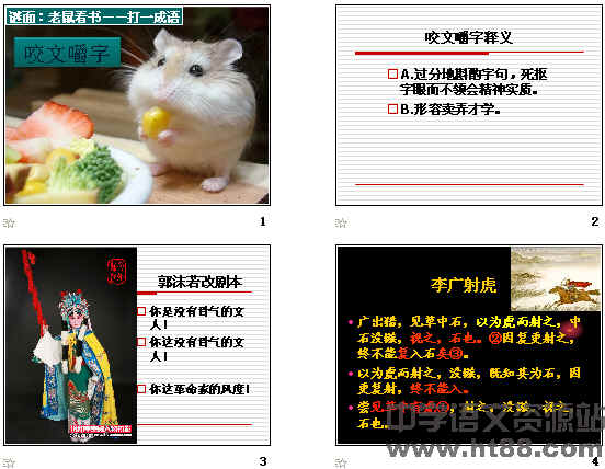 查看预览图