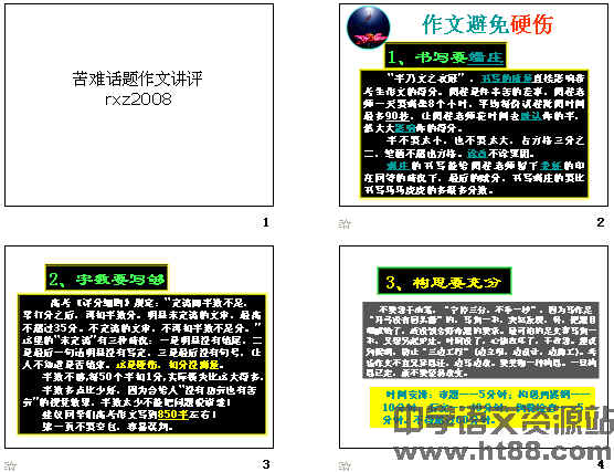 查看预览图