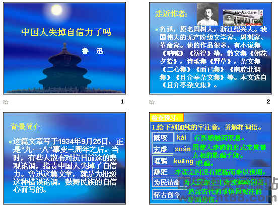 查看预览图