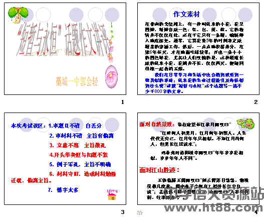 查看预览图