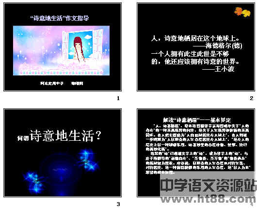 查看预览图