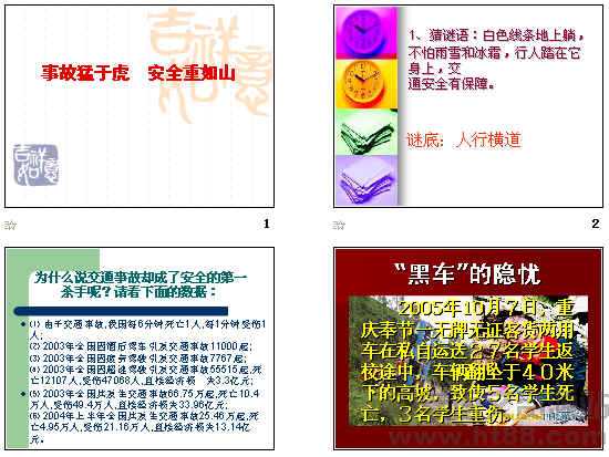 查看预览图