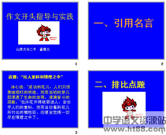 查看预览图