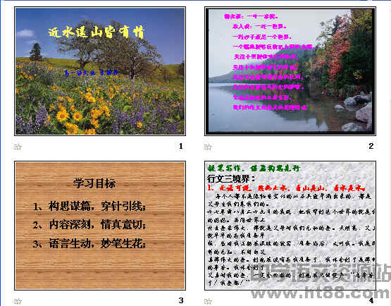 查看预览图