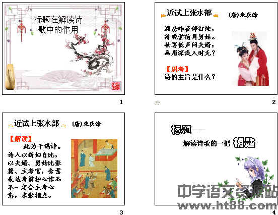 查看预览图