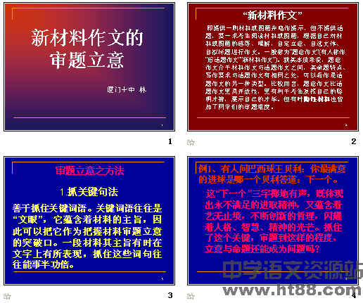 查看预览图