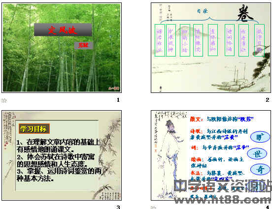 查看预览图