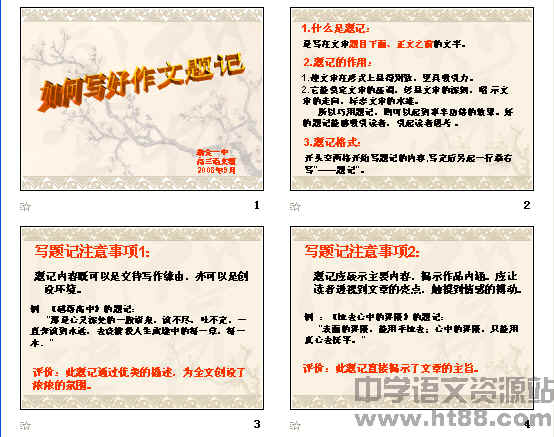 查看预览图