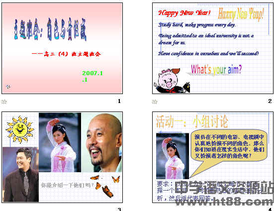 查看预览图