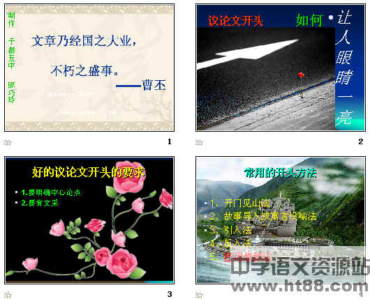 查看预览图