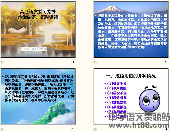 查看预览图