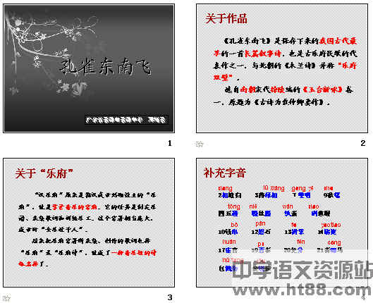 查看预览图