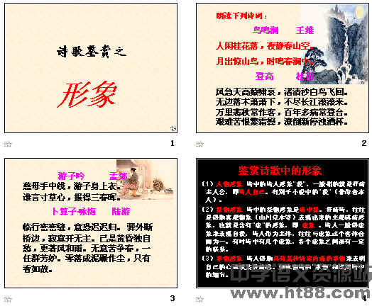查看预览图