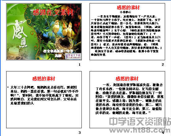 查看预览图