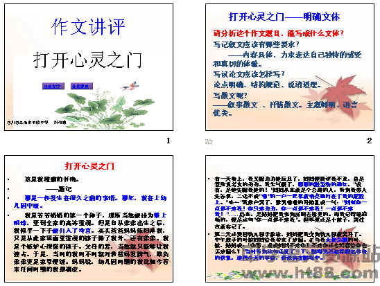 查看预览图