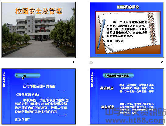 查看预览图