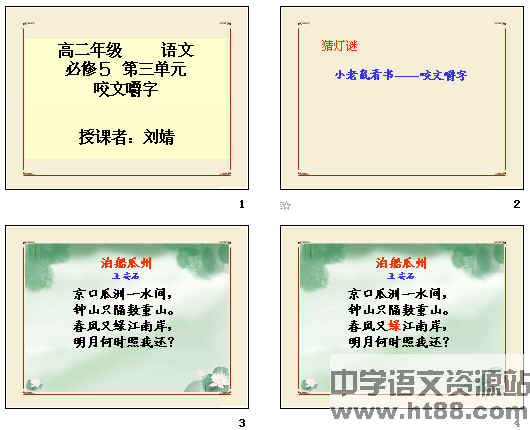 查看预览图