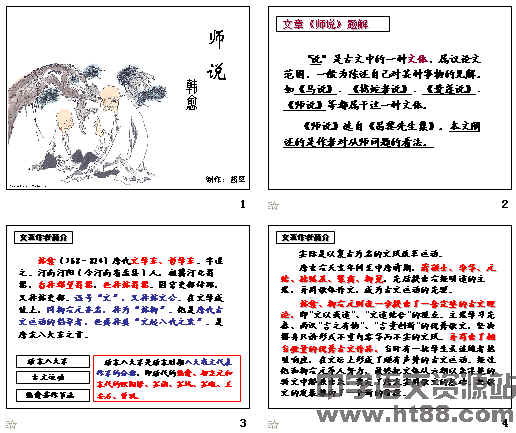 查看预览图