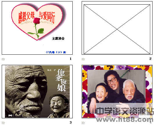查看预览图