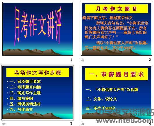 查看预览图