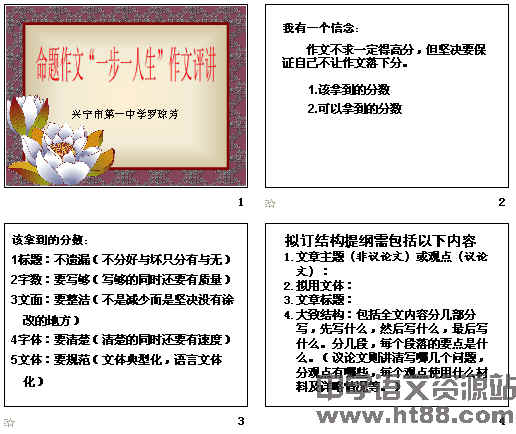 查看预览图
