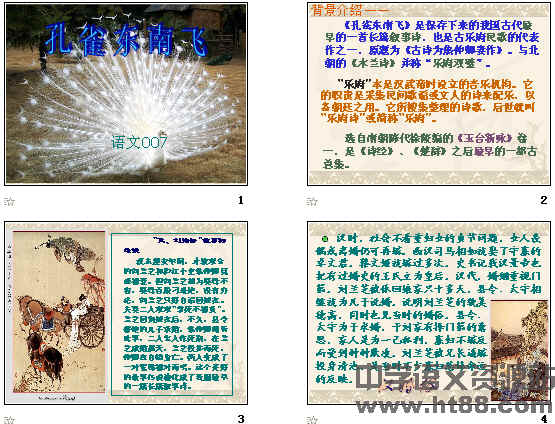 查看预览图