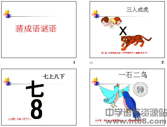 查看预览图