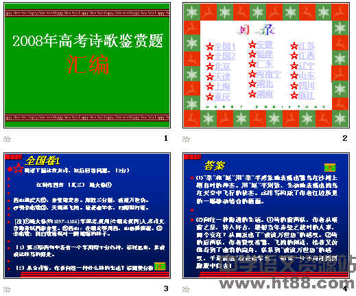 查看预览图