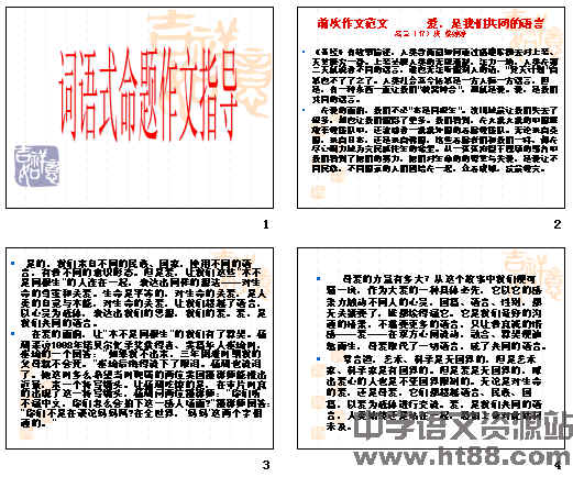 查看预览图