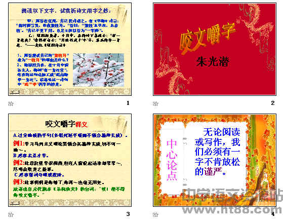 查看预览图