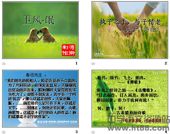 查看预览图