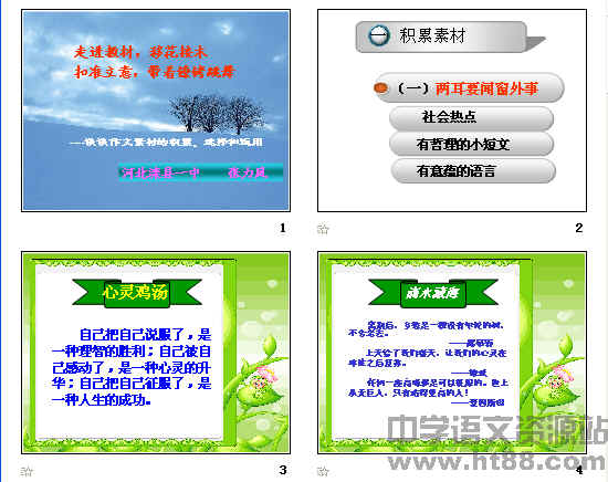 查看预览图