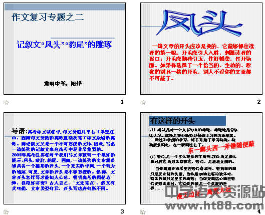 查看预览图