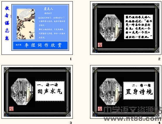 查看预览图