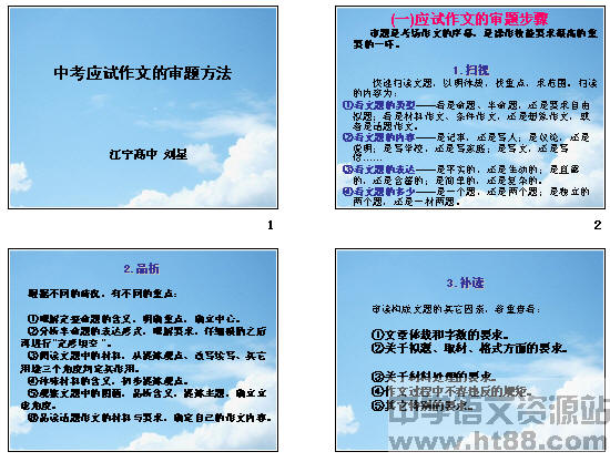 查看预览图