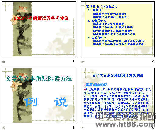 查看预览图