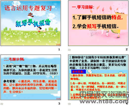 查看预览图